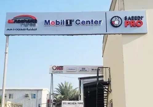 SAEEDI PRO – ABU DHABI
